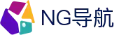 NG导航 - NG28中国首页导航网